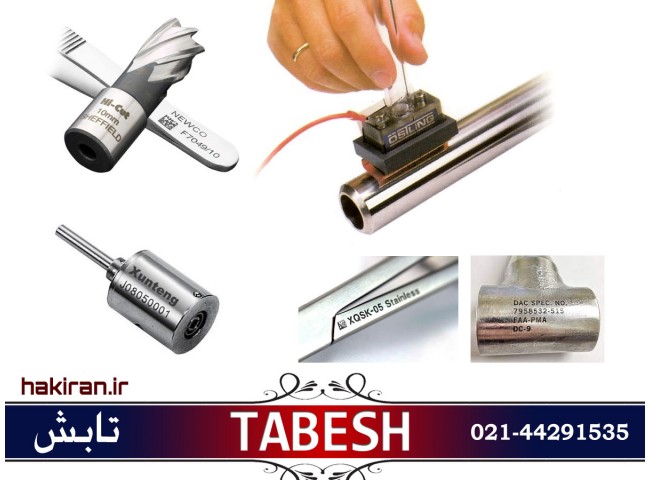 دستگاه حکاکی و مارک زنی الکتروشیمیایی فلزات