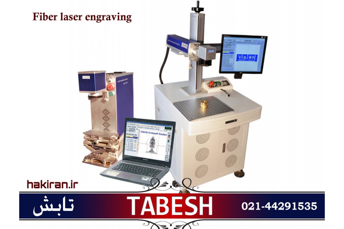 دستگاه حکاکی لیزری
